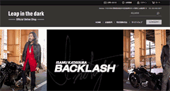 Desktop Screenshot of litd-online.net